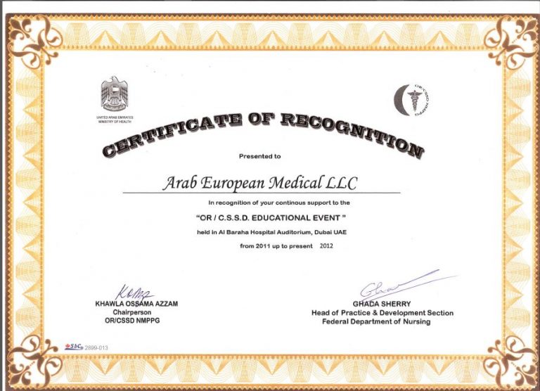 Awards | Arab European Medical Equipment LLC